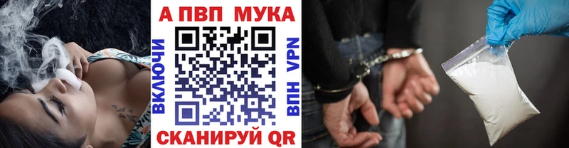 Сколько стоит Рыльск КОКАИН Меф mega Бошки Шишки ГАШИШ