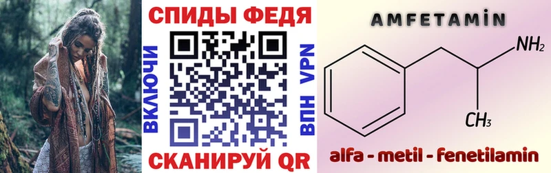 Амфетамин Розовый  купить наркотики цена  Рыльск 