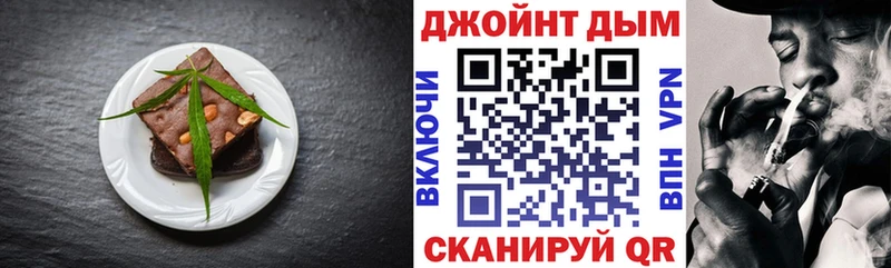 наркошоп Рыльск Cannafood марихуана