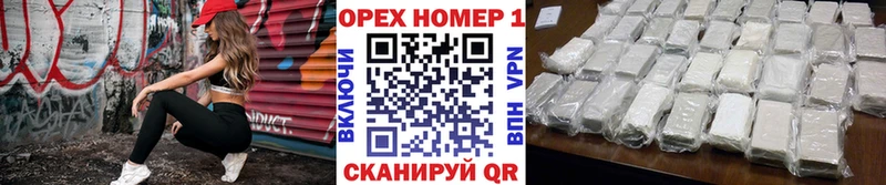 Кокаин Fish Scale Рыльск