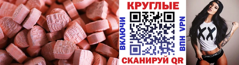цены наркотик  blacksprut ссылка  ЭКСТАЗИ VHQ  Рыльск 