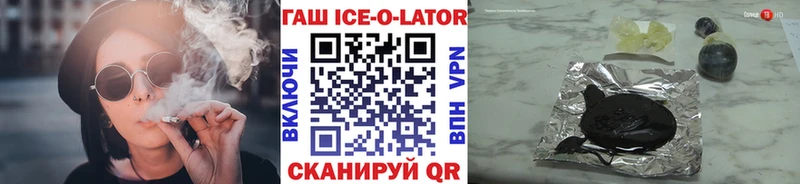blacksprut зеркало  Рыльск  Гашиш Ice-O-Lator 