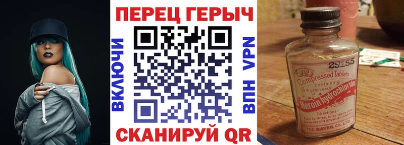 Героин Афган Рыльск