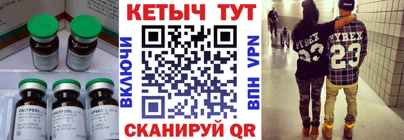 блэк спрут как войти Рыльск КЕТАМИН VHQ купить закладку