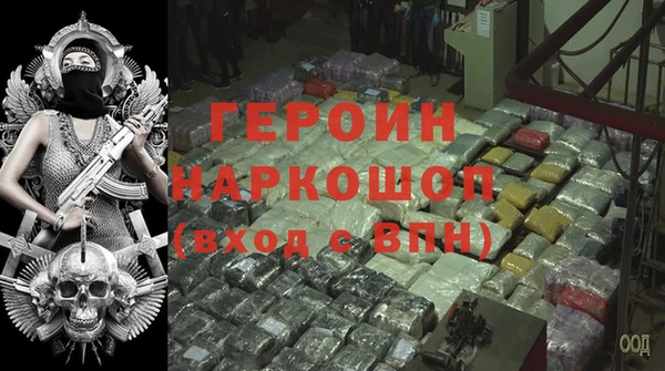 кокаин перу Нефтекумск