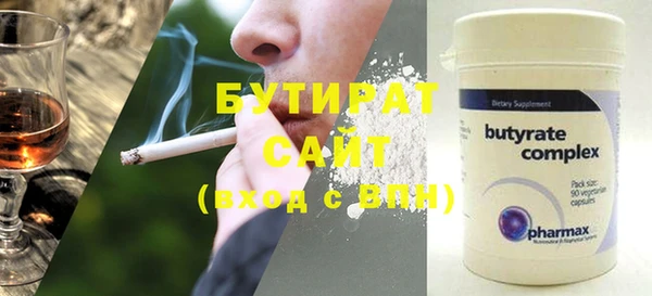 хмурый Аркадак