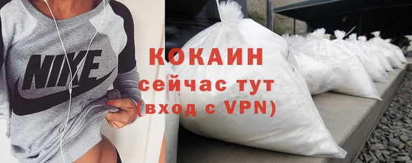 прущий лед Арсеньев