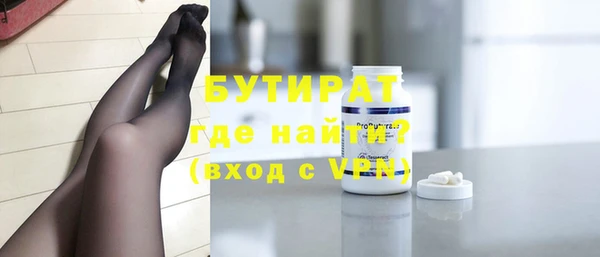 прущий лед Арсеньев