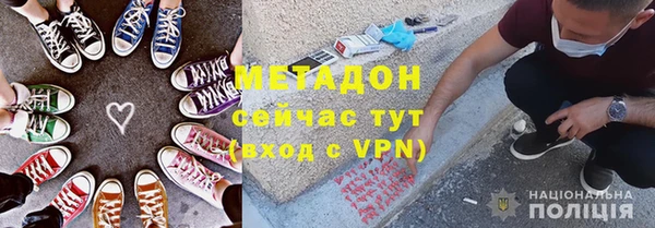 скорость mdpv Армянск