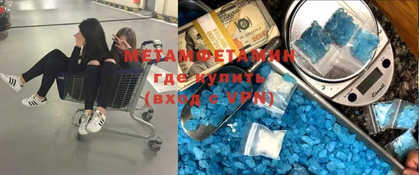 скорость mdpv Армянск