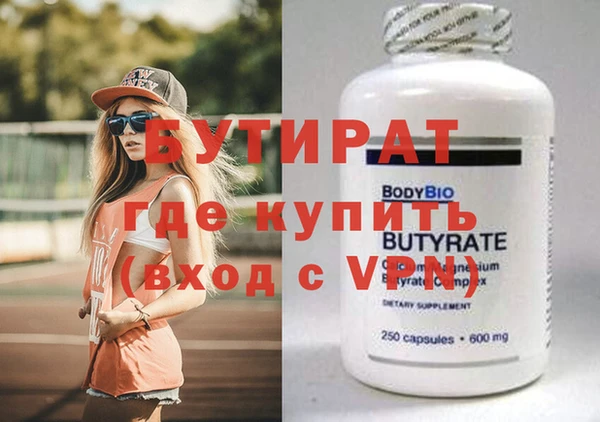 скорость mdpv Армянск