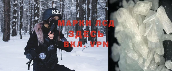 прущий лед Арсеньев