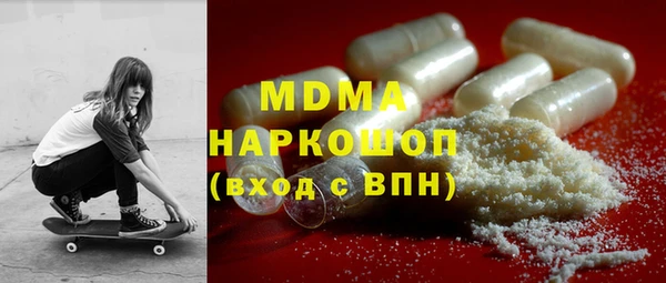 скорость mdpv Армянск