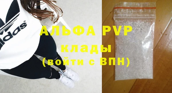 марихуана Нефтегорск