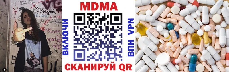 МДМА молли  Рыльск 