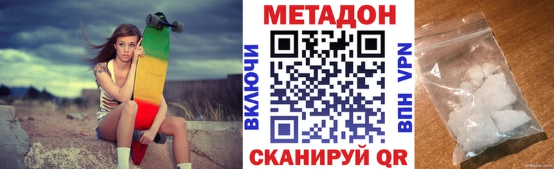 OMG онион  где найти   Рыльск  МЕТАДОН VHQ 