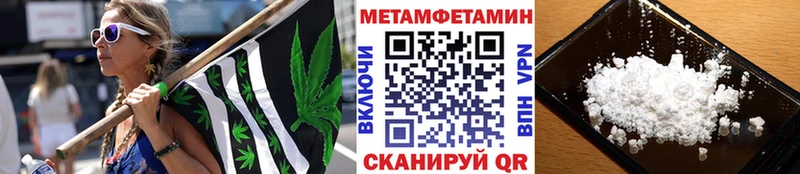МЕТАМФЕТАМИН Декстрометамфетамин 99.9%  Рыльск 