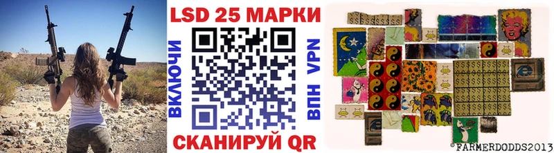Марки 25I-NBOMe 1,5мг  Рыльск 