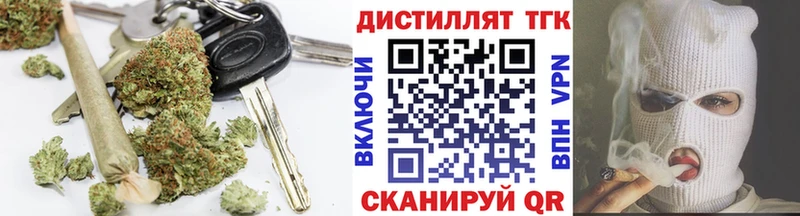 ТГК концентрат  Рыльск 