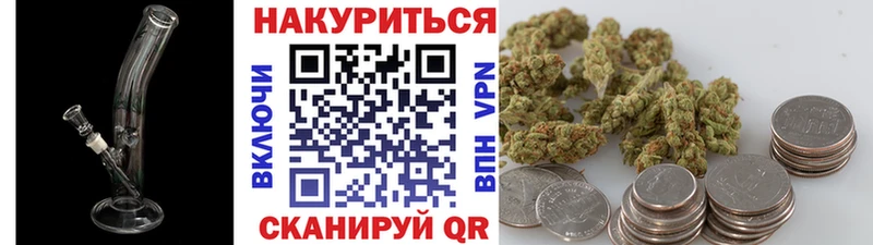 МАРИХУАНА SATIVA & INDICA  закладки  Рыльск 